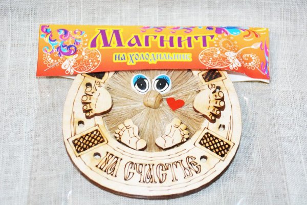 Магнит 
