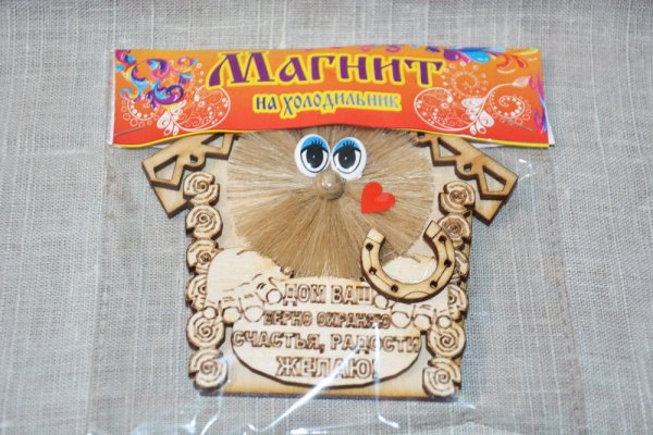 Магнит 