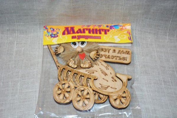 Магнит 