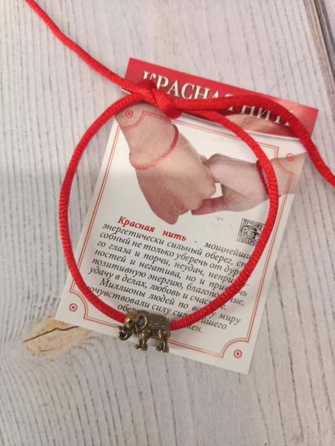 Красная нить 