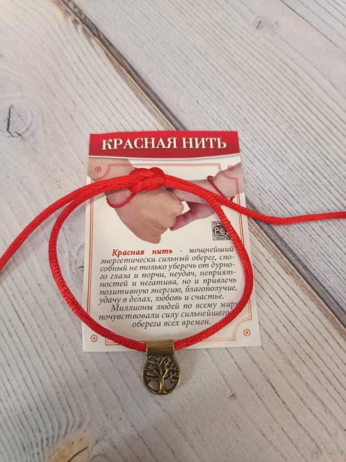 Красная нить 