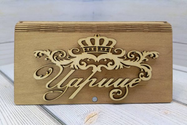 Купюрница "Царице" 