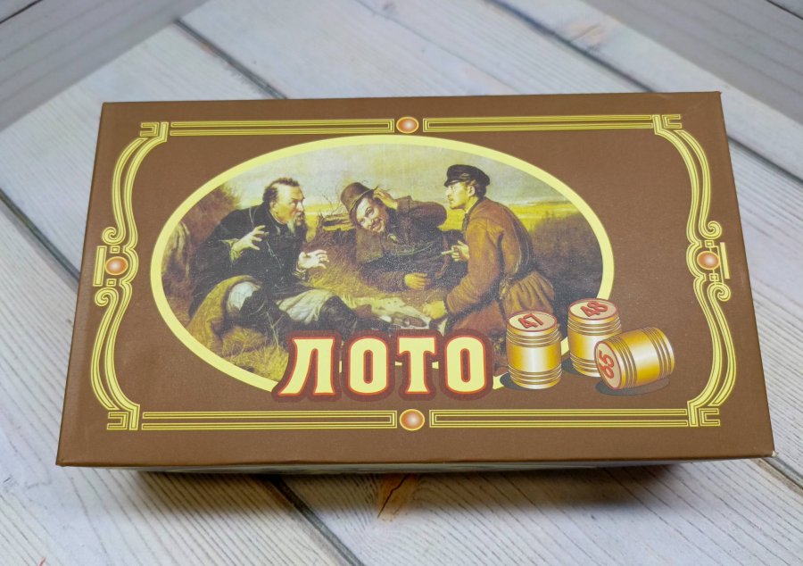 Лото