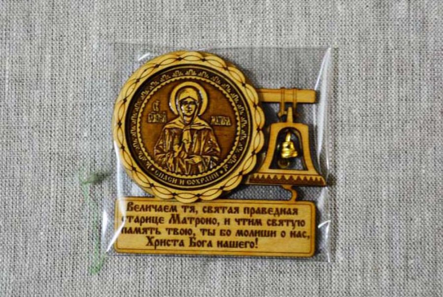 Магнит №10