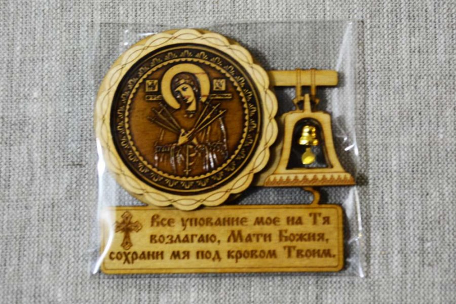 Магнит №11