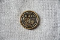 Монета Пить-не пить