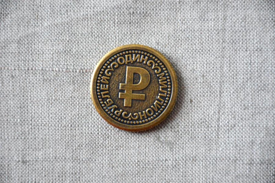 Монета Один миллион рублей