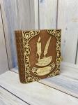 Копилка "Книга мудрости" большая