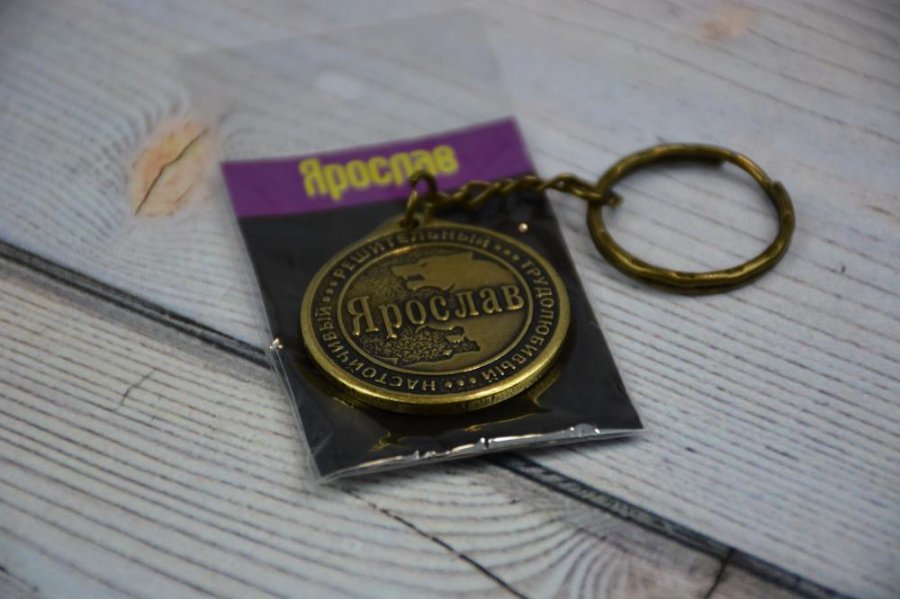 Брелок именной 