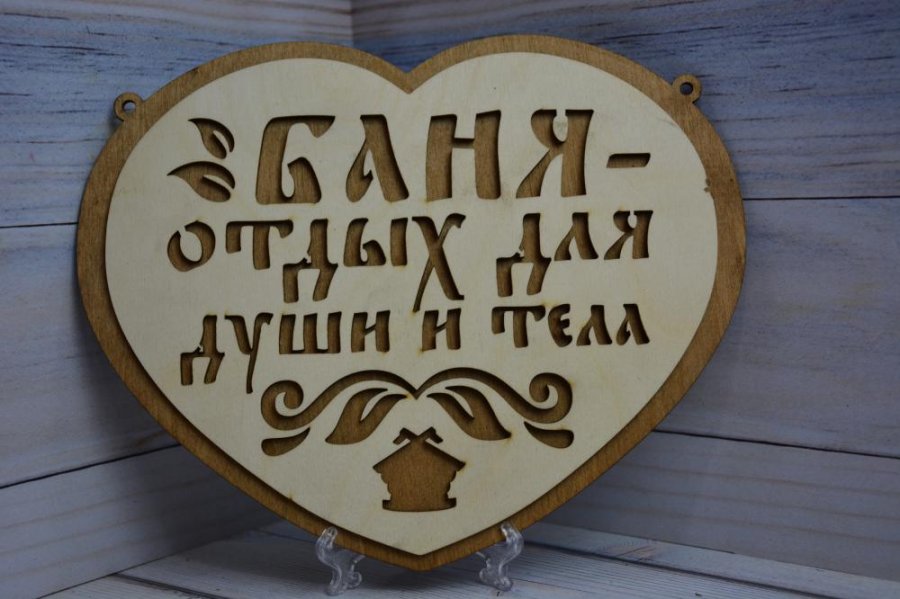 Табличка 